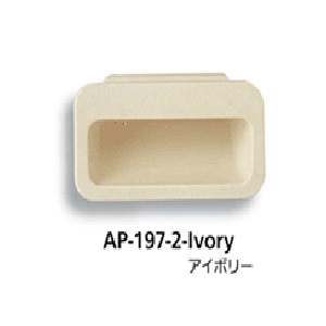 AP-197 Embedded Pulls